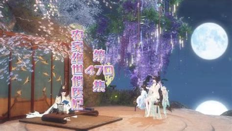 莫天星 夜幽冷|农家绝世俏医妃免费阅读